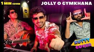 Jolly O Gymkhana | Kutty Cover | Joshua Aaron ft. Ahmed Meeran