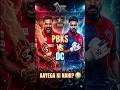 PBKS VS DC MATCH||Ddf Free Dish||Today Match Aayega Ya Nahi|| #tv #ipl2026