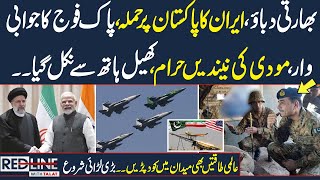Red Line With Syed Talat Hussain | Pakistan Attack on Iran | High Alert in India | Samaa TV