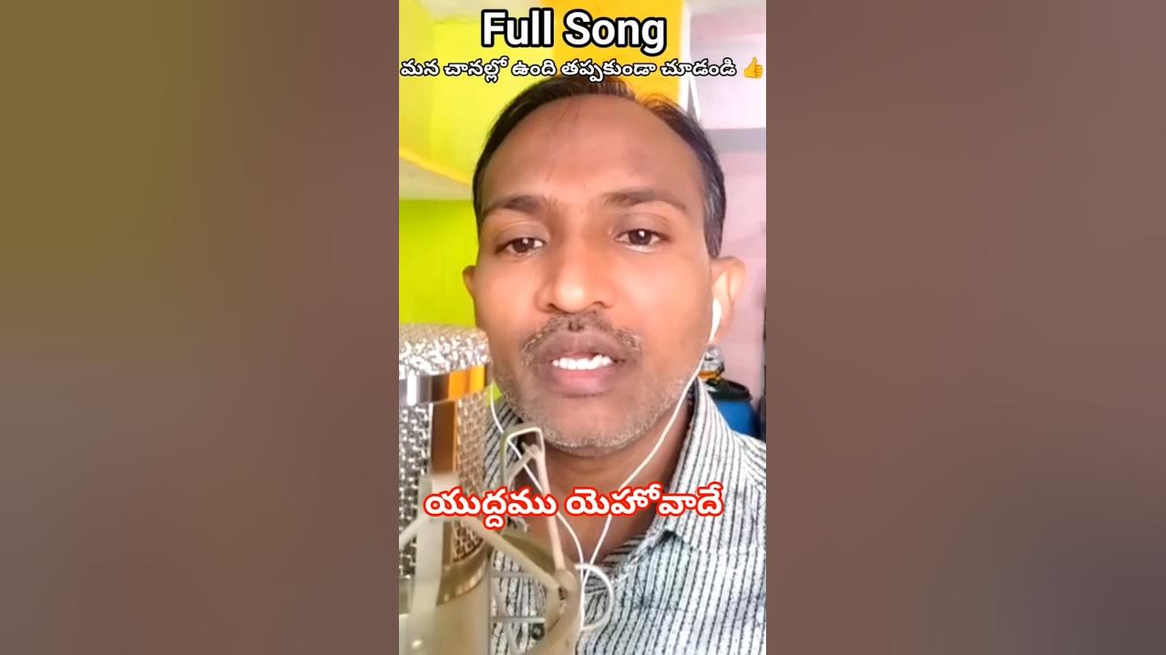 jesus songs | Christian songs #shorts #jesus #motivation #viral #song jesus songs | Christian songs #shorts #jesus #motivation #viral #song
