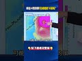 「輝達AI」預測曝光！中颱巴威暗藏16級「毀滅性強陣風」 「風雨搖滾區」勿輕忽！ @ebcCTime #shorts