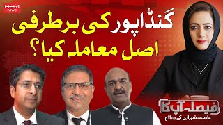 FAISLA AAP KA with Asma Shirazi | 8 October 2025 | Hum News