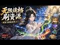MultiSub🔥灵根不好读档、打不过读档、秘境读档拿满宝物&mdash;&mdash;练气期刷一万次反杀筑基!《炮灰女配的SL大法》熱播全集 | #anime #donghua #動漫 #动态漫画 #漫剧