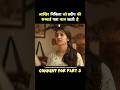 Sauth Movie Love Today Explained in Hindi 🔥#sauth #movie #explain #Shorts #Short