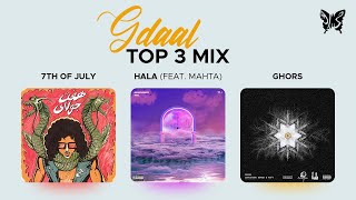 Gdaal - Top 3 Mix ( جیدال - سه تا از بهترین آهنگ ها )