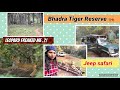 Leopard sighting|leopard spotted in Bhadra Tiger Reserve | chikmagalur |#leopard #leopardspotted.