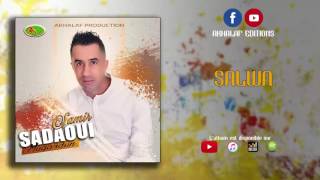 SAMIR SADAOUI 2017 ♫ SALWA (Official Audio)