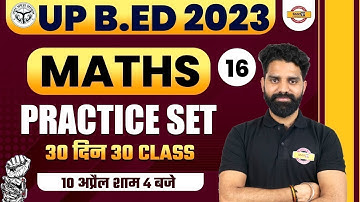 UP B.ED ENTRANCE EXAM 2023 | UP BED MATHS CLASS | PRACTICE SET-16 | UP BED | MATHS BY HAREESH SIR