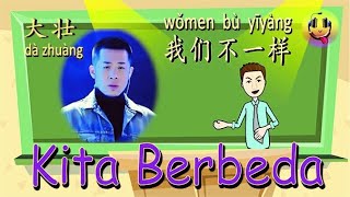 Women Bu Yiyang Kita Berbedaarti Lagu Mandarin Terjemahan Indonesiada Zhuang