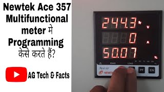 Newtek Ace 357 Multifunctional meter मे programming केसे करते हैं?