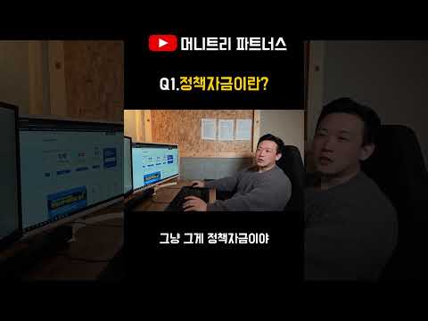 자영업자 대표님들은 꼭 보셔야합니다!! #자영업자 #소상공인 #정책자금 #머니트리 #청년창업 #