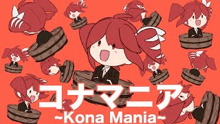 Kona Mania