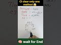 🔥 Compound Interest Easy Trick 🔥/CI in odia #maths #odiaeducation #odia
