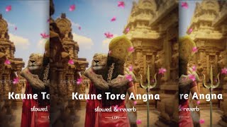 Kone Tore Angna Jas Geet cg Slower & Reverb Lofi Remix 2k23 #slowedreverb #navratri #jasgeetsong #lo