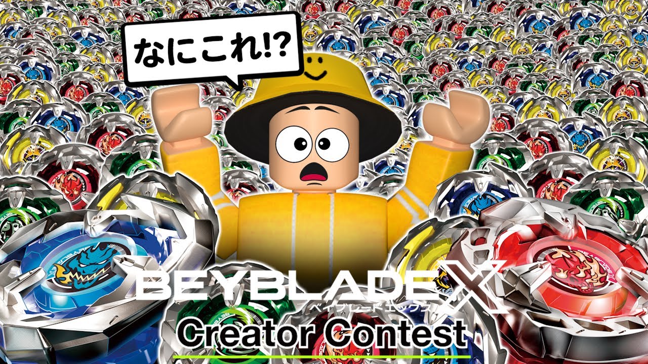 世界ランカーによるベイブレードパーク配信 vol.2【ロブロックス/ROBLOX】