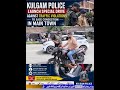 Kulgam Police Launch Special Drive Against Traffic Violations to Ease Congestion in Main kulgam Town