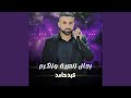 قهوة عرب الكرم والجود قهوة عرب الكرم والجود