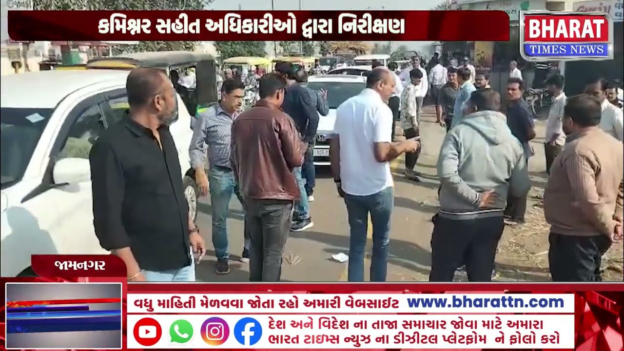 જામનગરમાં કમિશ્નર દ્વારા વિવિધ વિકાસના કામોનું નિરીક્ષણ | Commissioner Inspects Various Development