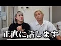 好きなのに別れる選択をした本当の理由。