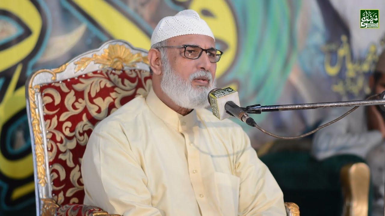 Ala Hazrat | مقام اعلی حضرت | Allama Umar Faiz Qadri Sahib | Fikr e Raza Conference Gulyana 2024