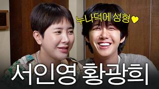 개과천선 서인영 sponsored video for d'Alba
