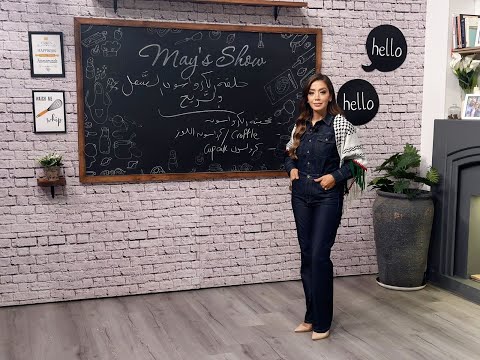 مي شو عجينة الكرواسون وكرواسون اللوز وكب كيك كرواسون و  حلقة الكرواسون السهل 18 اكتوبر