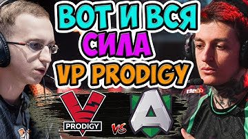 🔴НА ЧТО СПОСОБНА МОЛОДЁЖКА ВП ПРОТИВ СЕРЬЁЗНОГО ПРОТИВНИКА/VP PRODIGY-ALLIANCE/WEPLAY PUSHKA LEAGUE