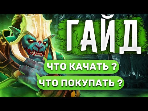 Видео: ЭТОТ ГАЙД НА ХУСКАРА ЗАМЕНИТ 1000 ЧАСОВ ИГРЫ 😈