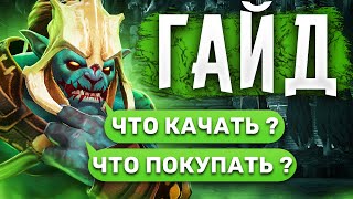 ЭТОТ ГАЙД НА ХУСКАРА ЗАМЕНИТ 1000 ЧАСОВ ИГРЫ 😈