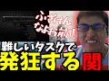 ハンドガンでPMC3キルタスクに挑戦する関優太【Escape from Tarkov】【関優太 切り抜き】【Stirrup】