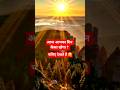 आज आपका दिन कैसा रहेगा ?🥰todayprediction ✨️tarotpredictions 📚divinemessage555 🫶🧿#astrology #fortune
