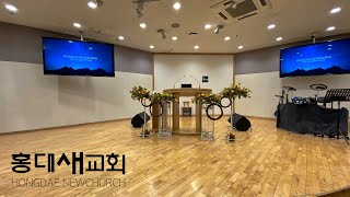 [주일3부예배 220102] (빵빵 터지다) “술취함이 아니라 성령사건이다.” 행 2:14-36