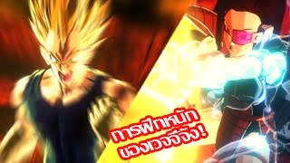 เวจจี้จังฝึกหนักกับโอนี่จัง! จากผู้ไร้ประสบการณ์สู่นักรบที่เวจีต้ายอมรับ! ;w;b screenshot 2