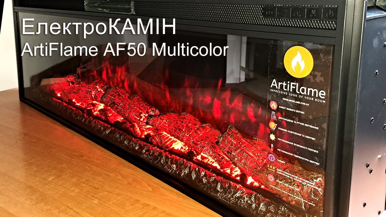 Електрокамін Artiflame AF50 multicolor (зі звуком)