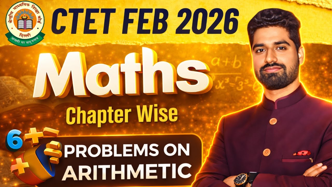 Problems Based on Arithmetic | अंकगणित पर आधारित समस्याएँ | CTET Feb 2026 Exam | EXAM WITH ASHOK