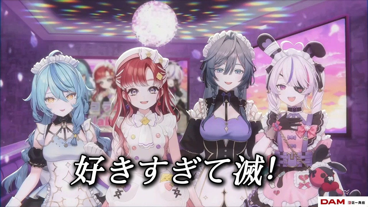 Nijisanji Karaoke】M!LK - Sukisugite Metsu! / Cover by Maria