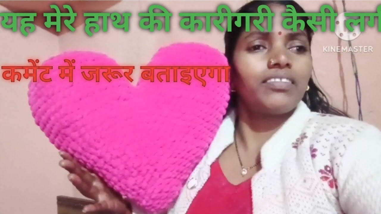 हमारे हाथ का बनाया हुआ दिल ऐसा लगा