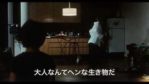 【予告編】映画『ユキとニナ』公式