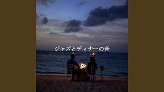 Sublime Music for Infinite Winters