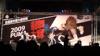 2009Puma盃-塔芙起司