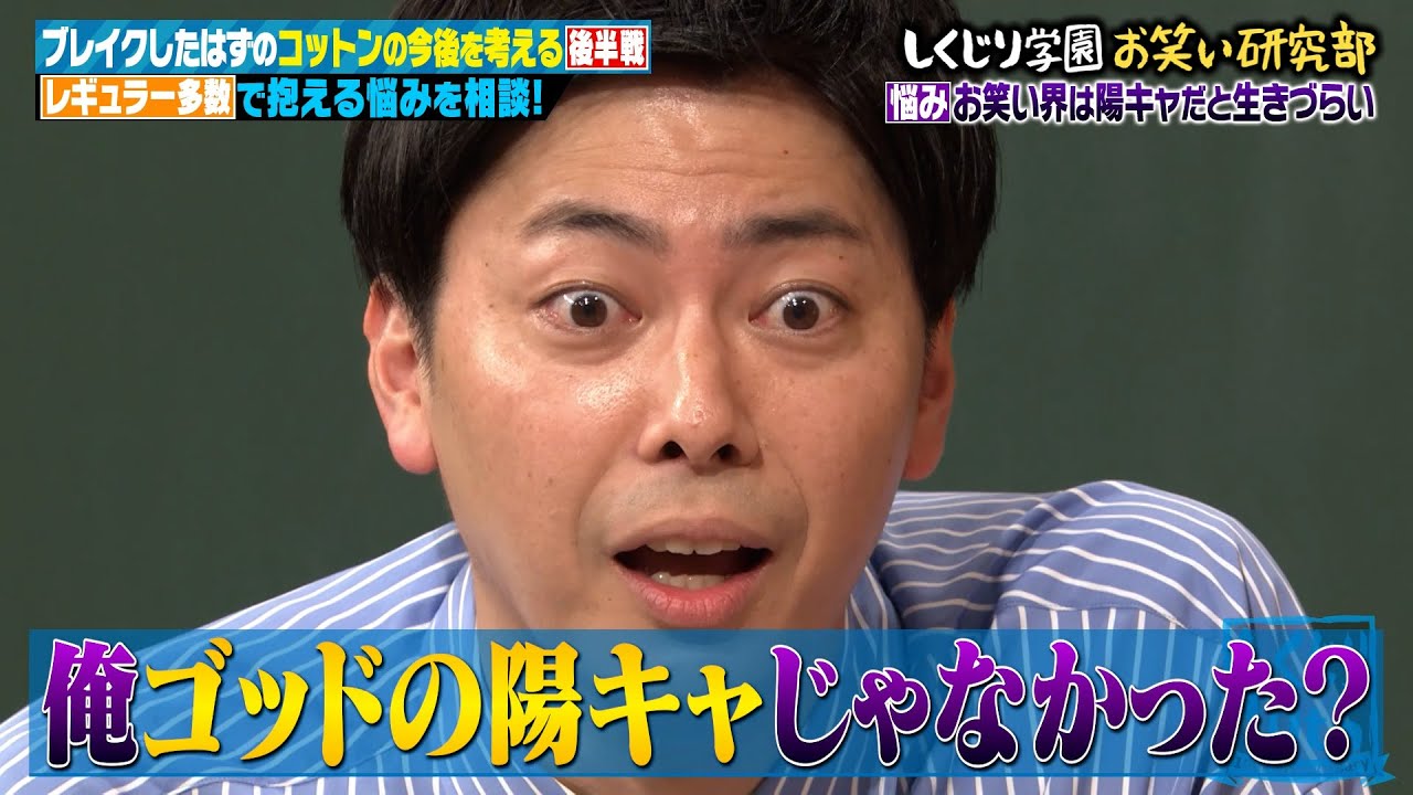西村「人間の陰キャなんですか」若様の一蹴に絶句ｗ 無茶ぶりでダンス披露するもあと一歩足りずスタジオ爆笑の渦🤣🤣