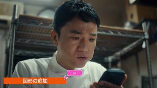 図形 (フレーム) の追加 - 拝啓 今日も私と商店街は元気です | Canva 公式 (キャンバ)