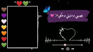 كرومات جاهزه للتصميم /عشكتك عشك مجنون /ستار سعد /لايك واشتراك 