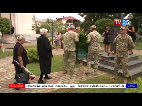 სოხუმის დაცემის დღე