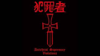 Download Lagu 犯罪者 (HANZAISHA) - Antichrist Supremacy Violations (Full Album Stream) MP3