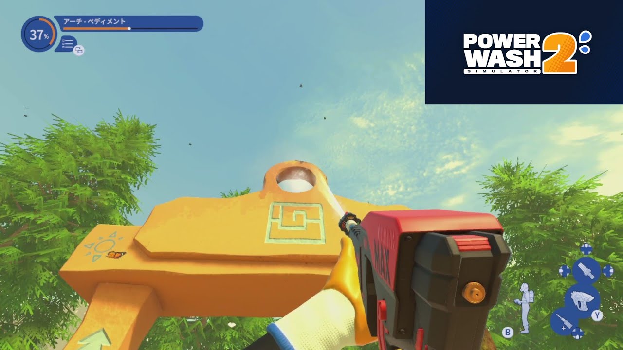 Power Wash Simulator 2　ストーンサークル