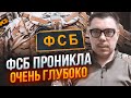 ⚡️СБУ піймала російських шпигунів в Україні! Масштаби ШОКУЮТЬ! - БЕРЕЗОВЕЦЬ