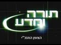 הצופן התנכי תורה ומדע הצופן התנכי תורה ומדע