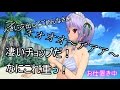 モンスターハンター４G　ゆっくり古龍討伐隊G【ゆっくり実況】Part3VSダラ・アマデュラ亜種