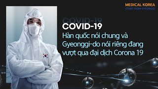 Hàn quốc nói chung và Gyeonggi-do nói riêng đang vượt qua đại dịch Corona 19.